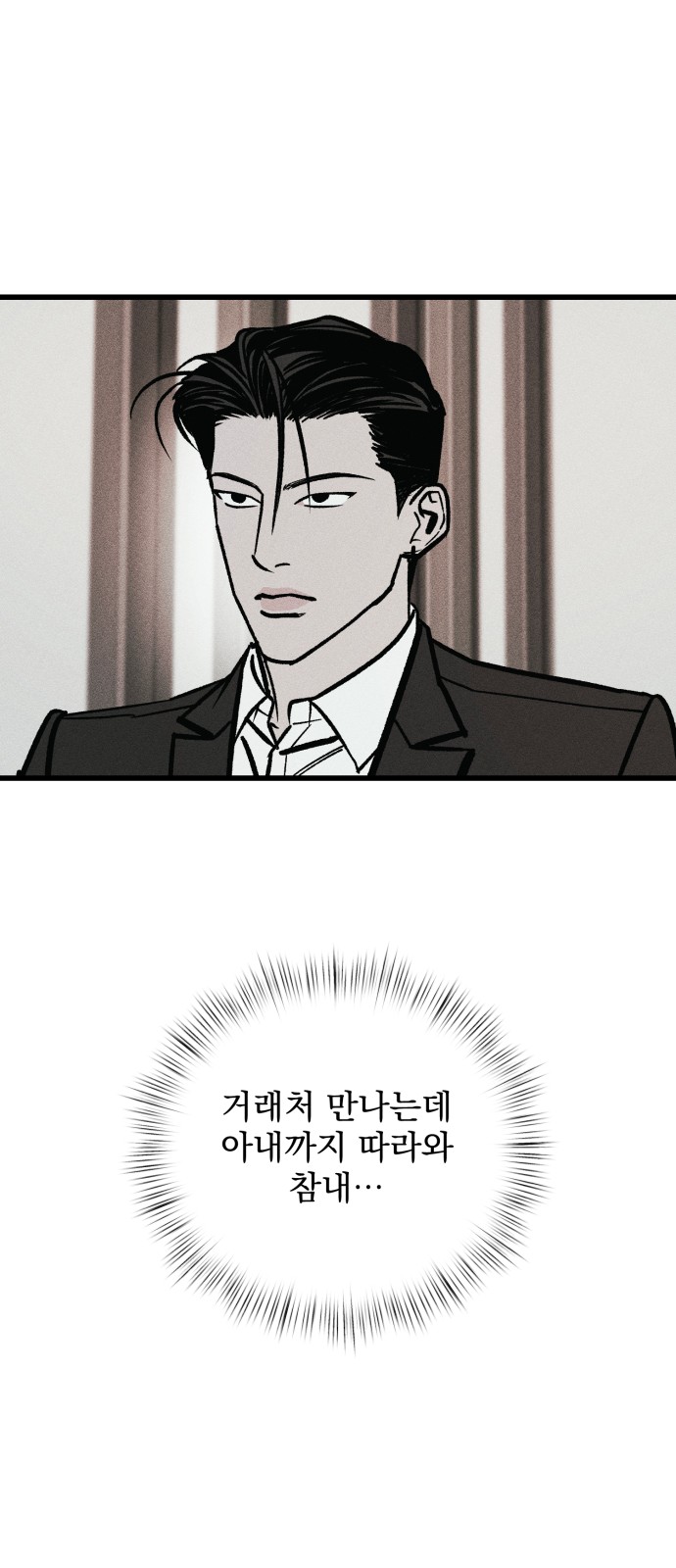 95 페이지