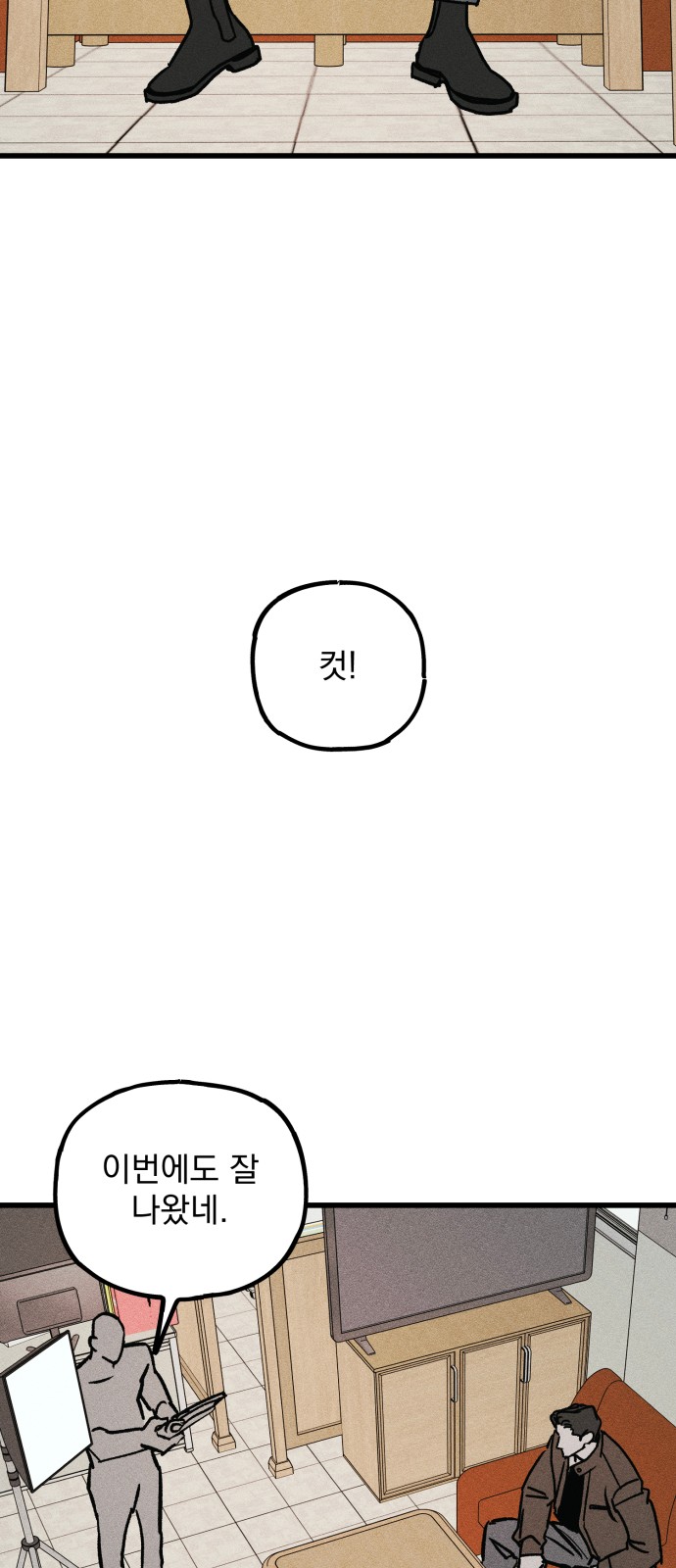 54 페이지