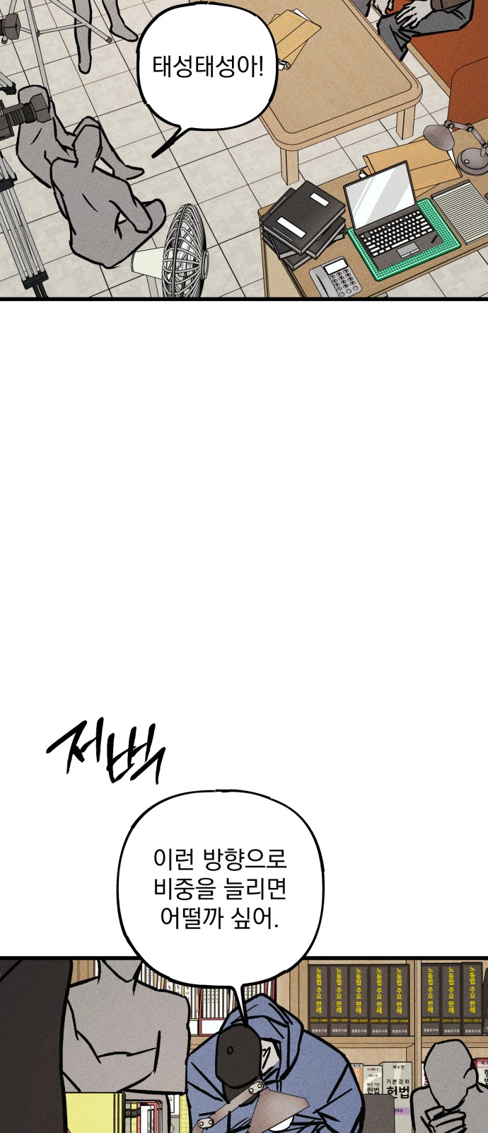 55 페이지