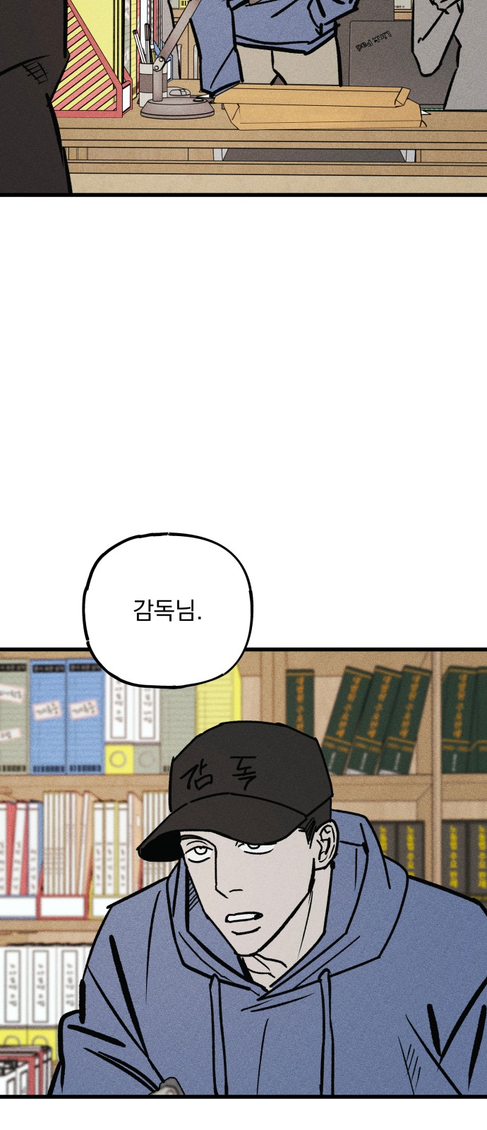 56 페이지
