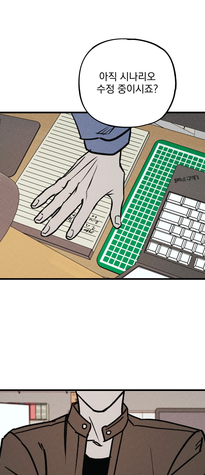 57 페이지