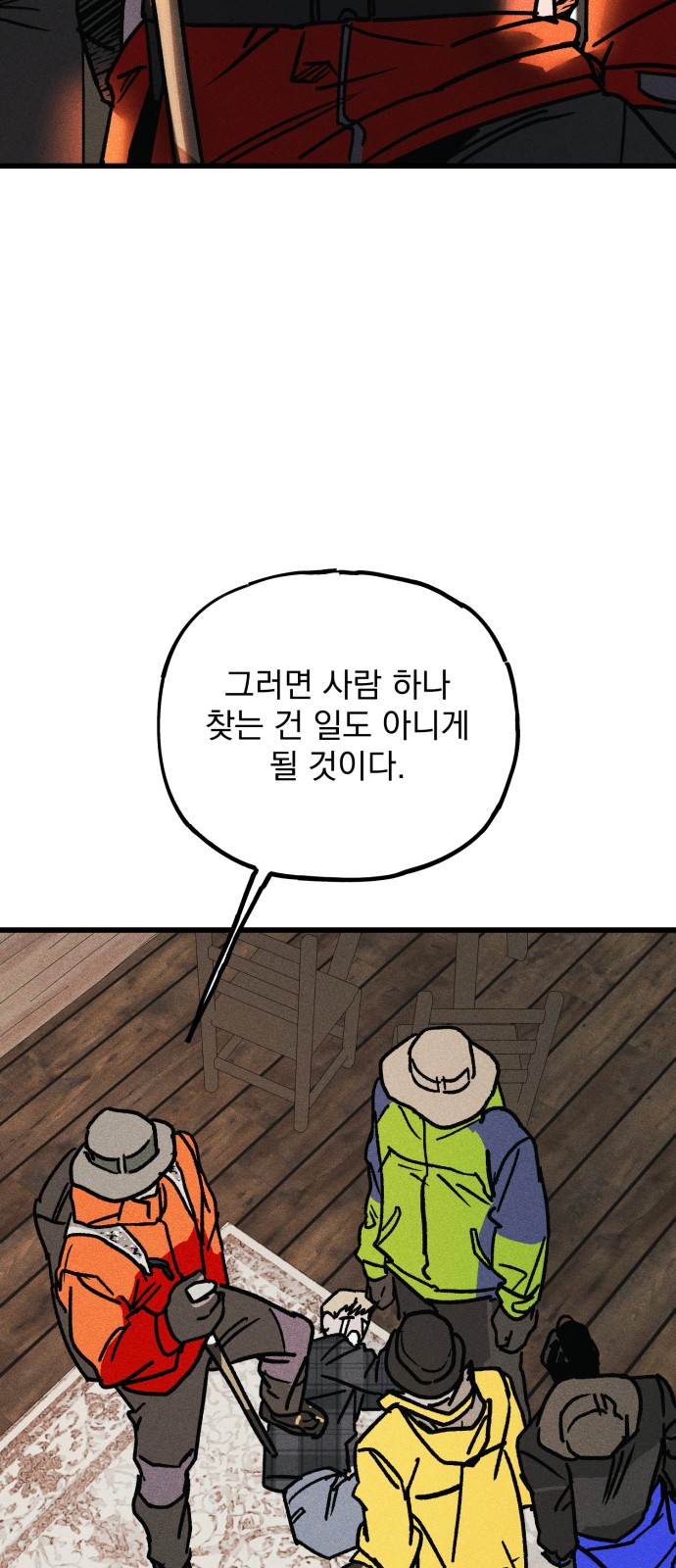 68 페이지