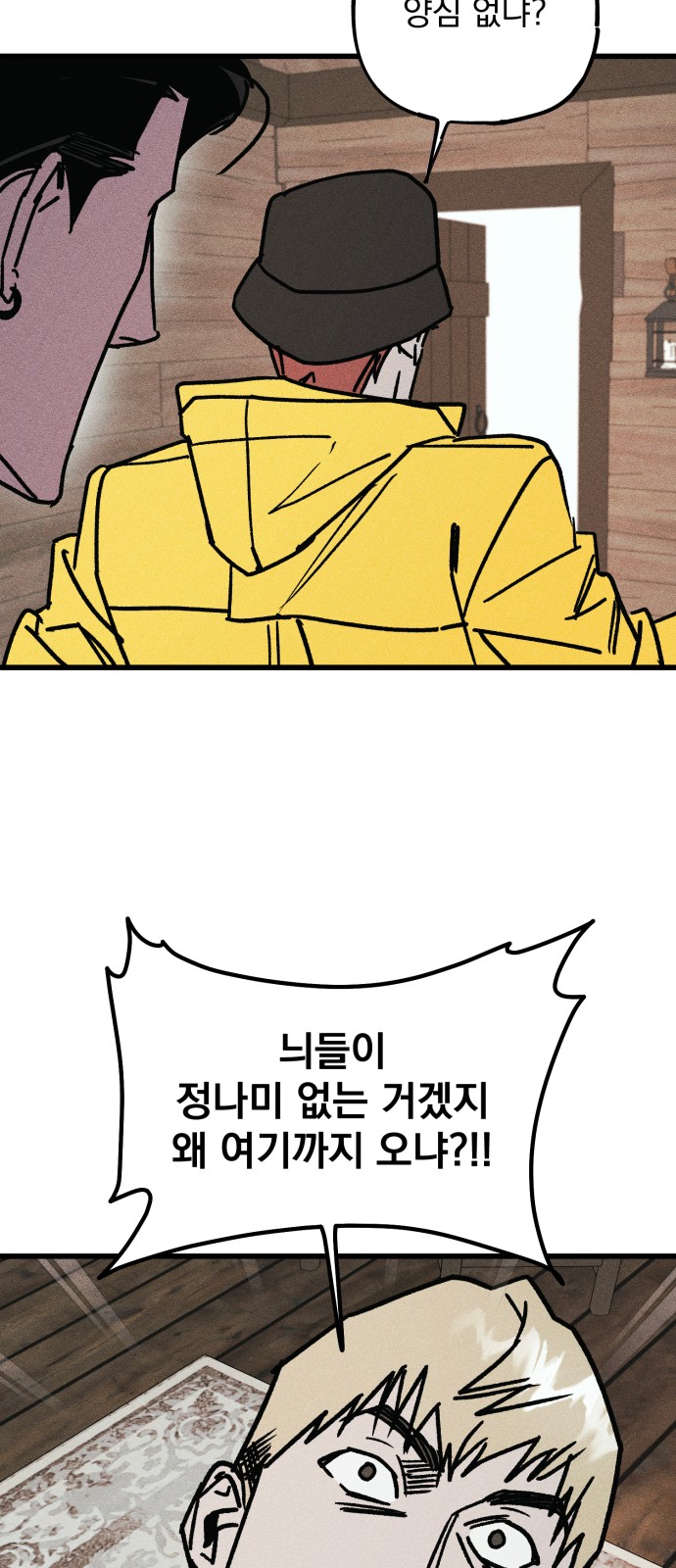 72 페이지