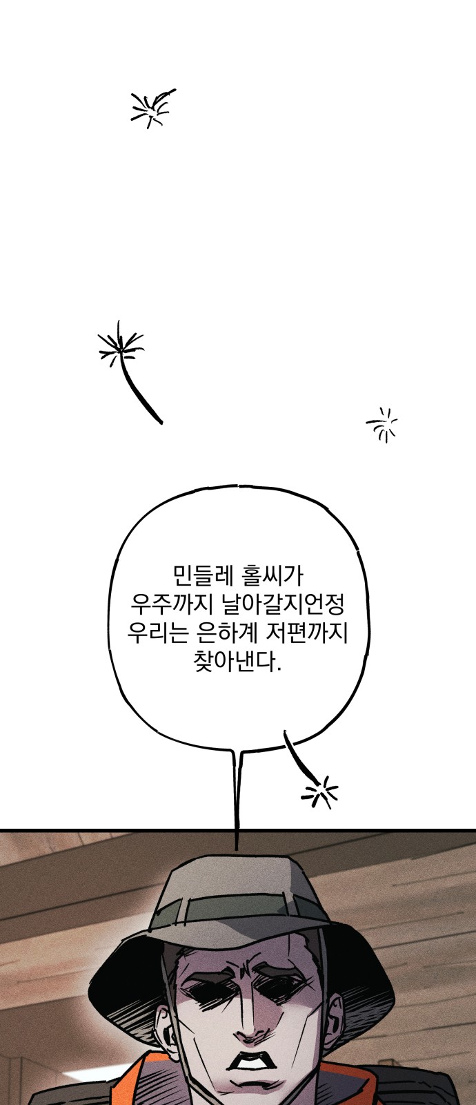 78 페이지