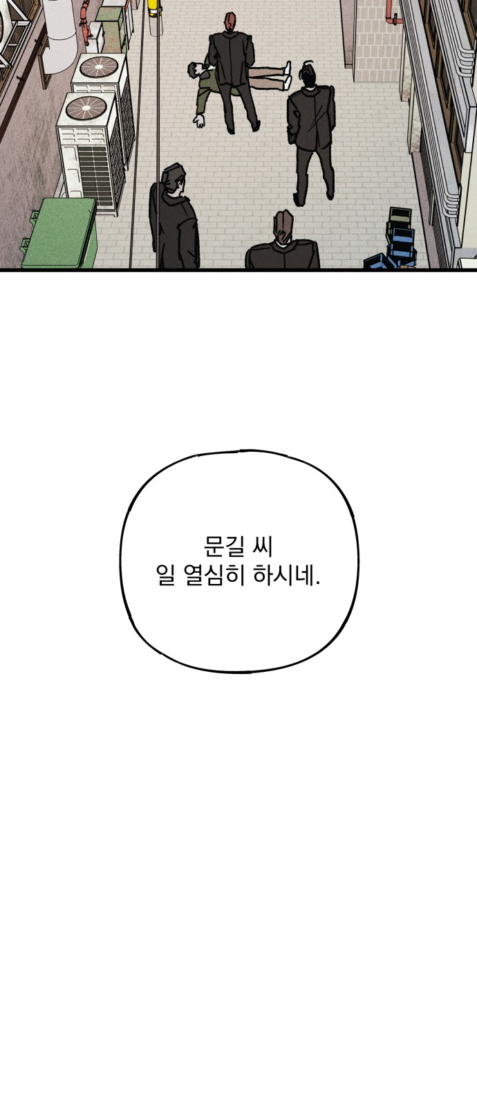90 페이지