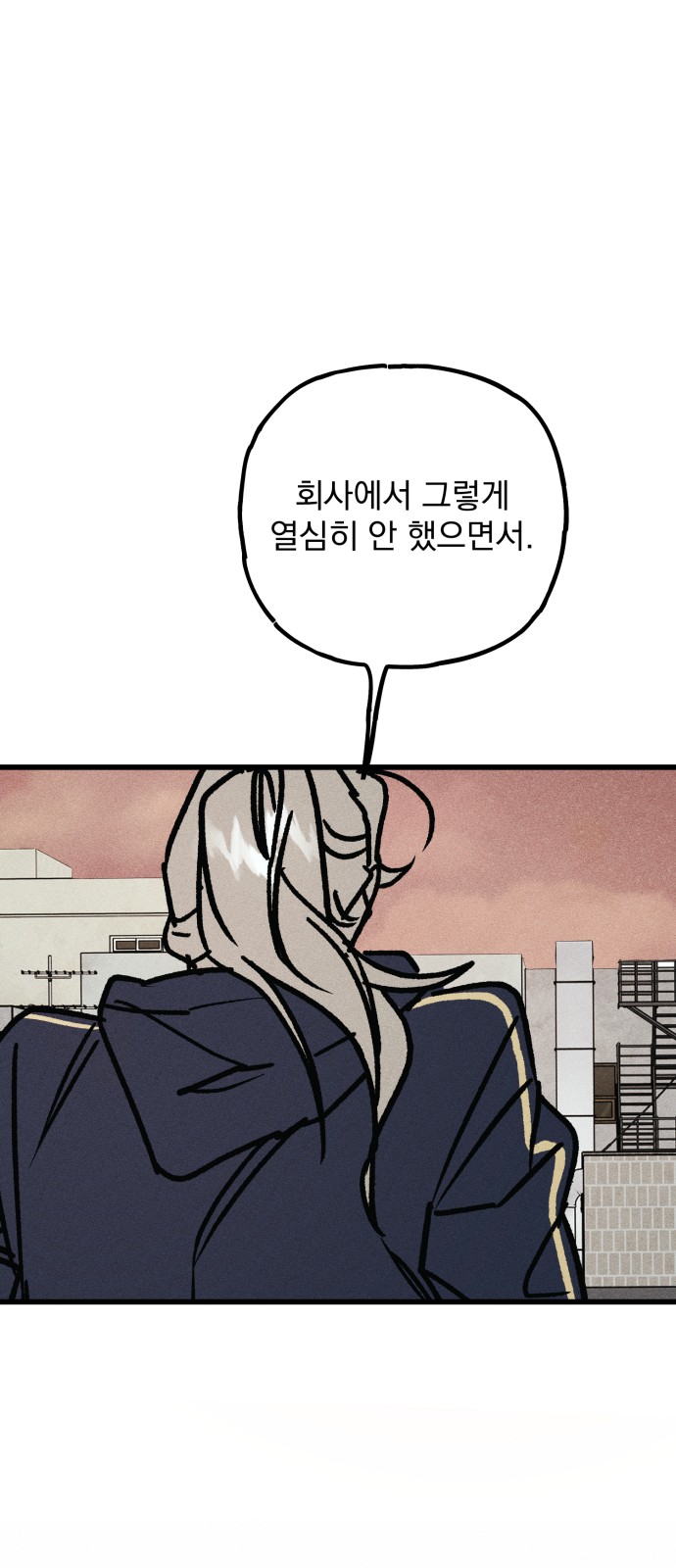 92 페이지