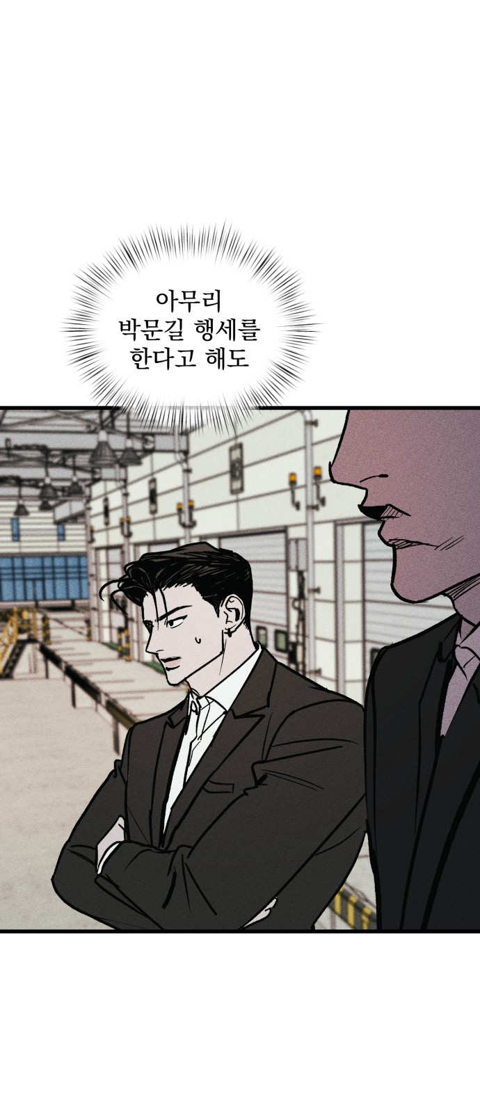 30 페이지
