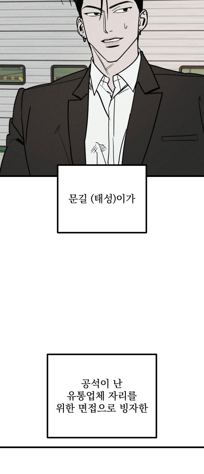 40 페이지