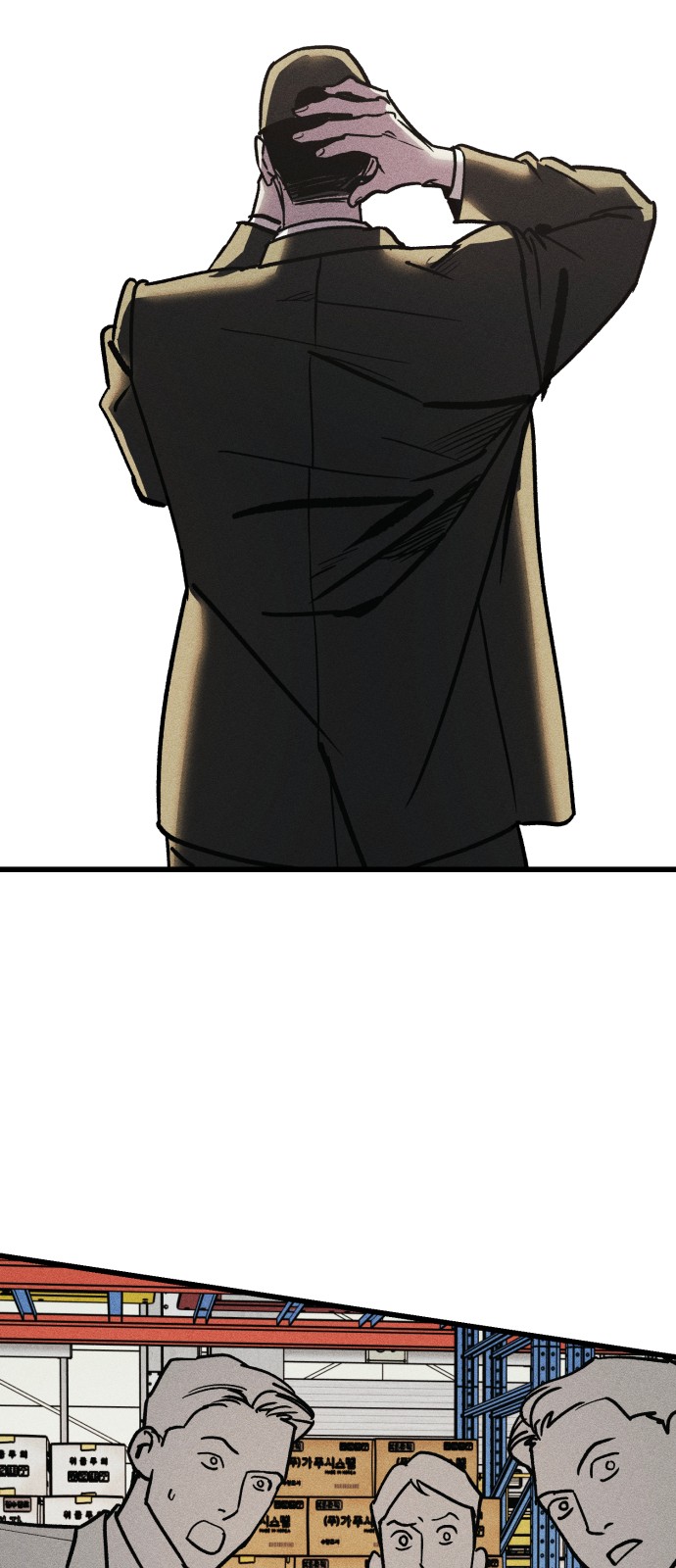 46 페이지