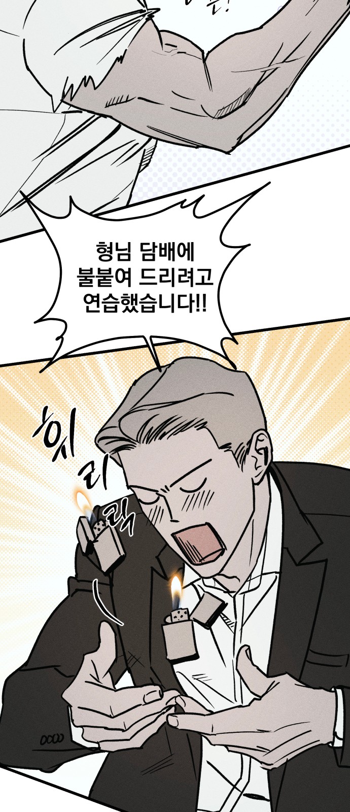 55 페이지