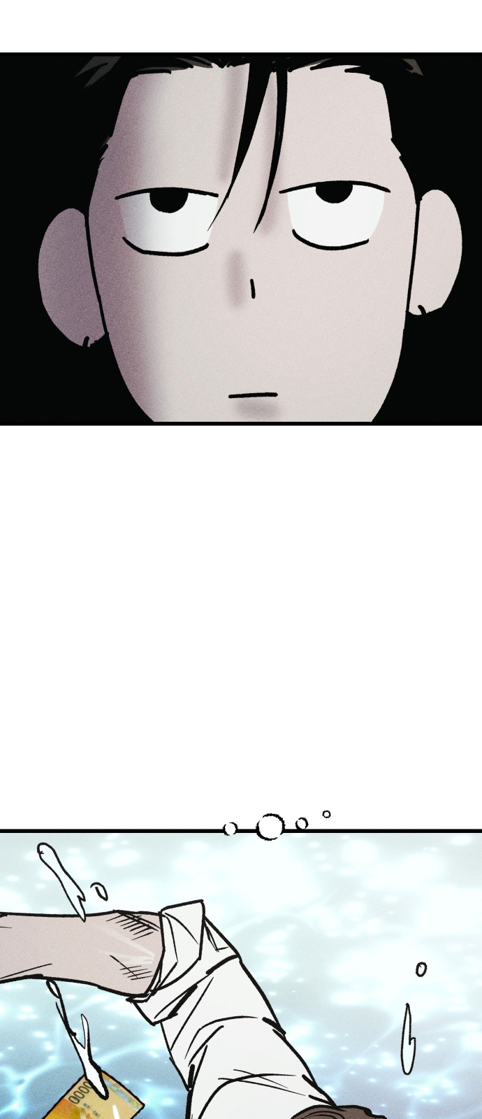 76 페이지