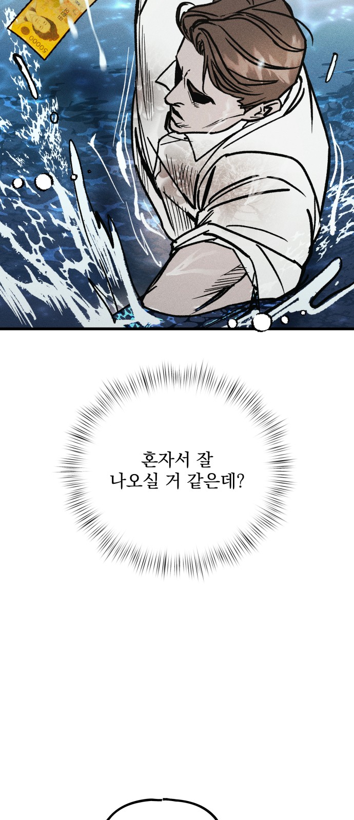 77 페이지