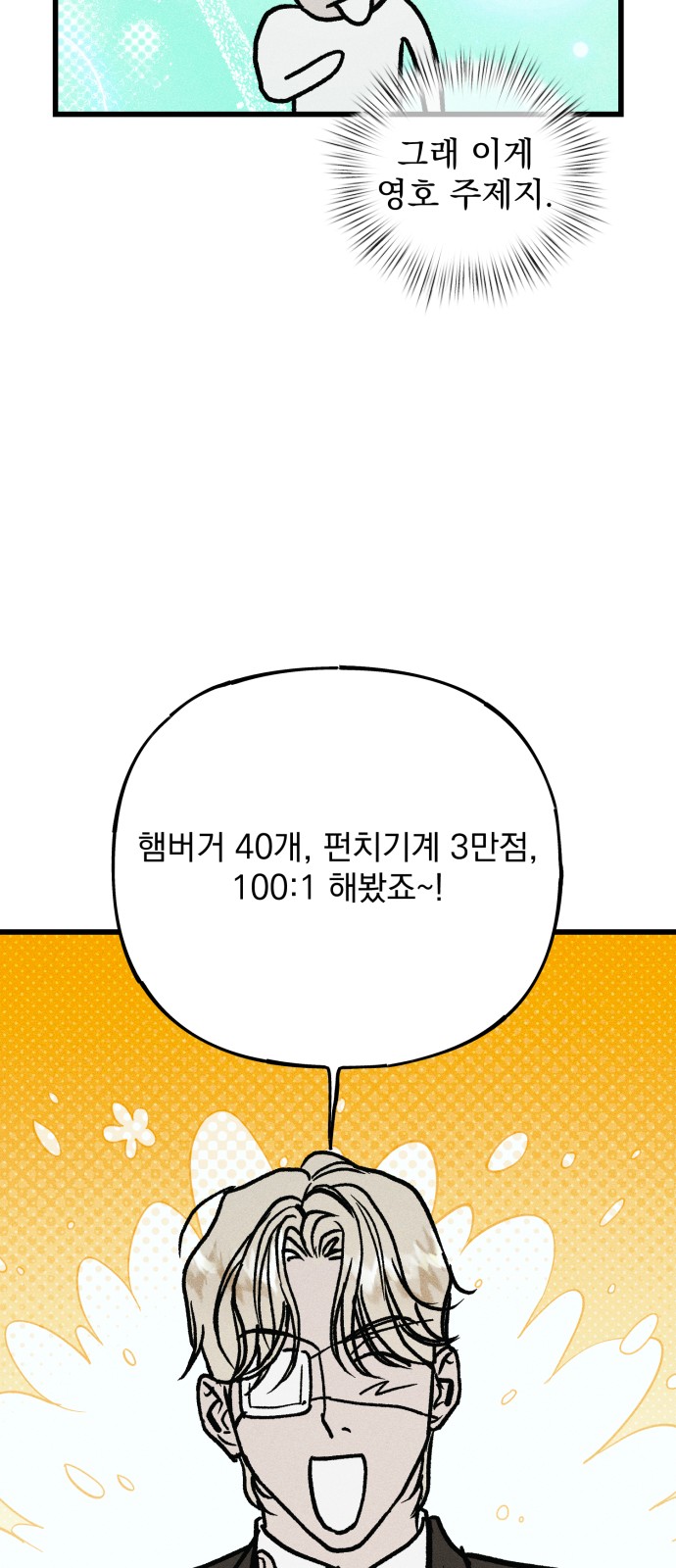 82 페이지