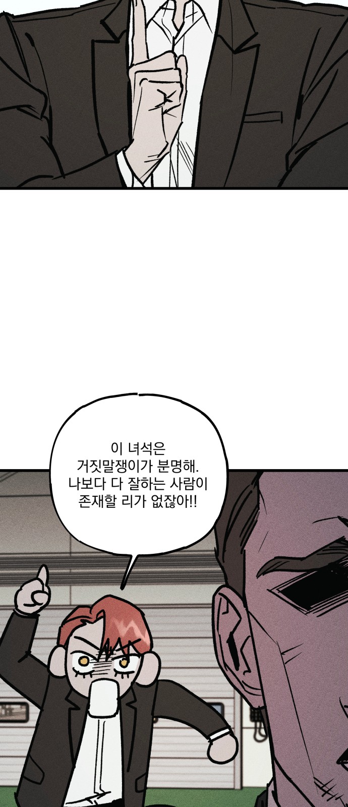 83 페이지