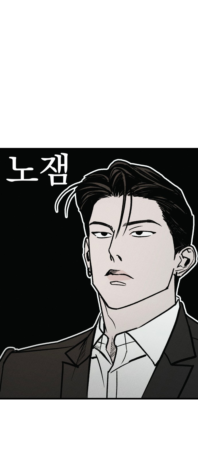 87 페이지