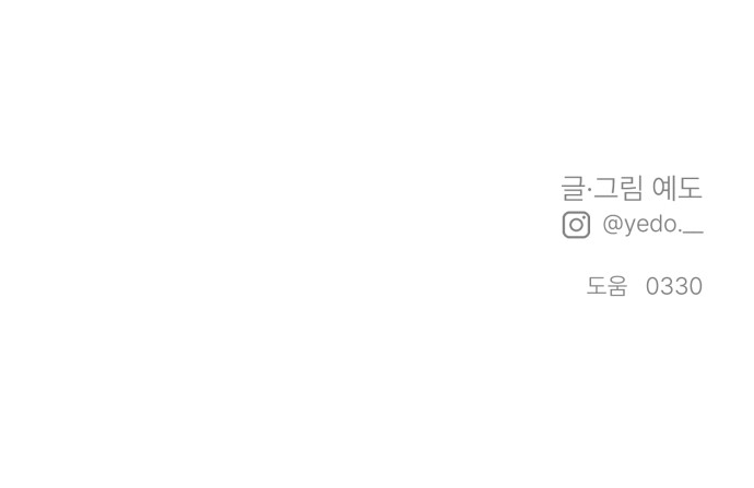 99 페이지