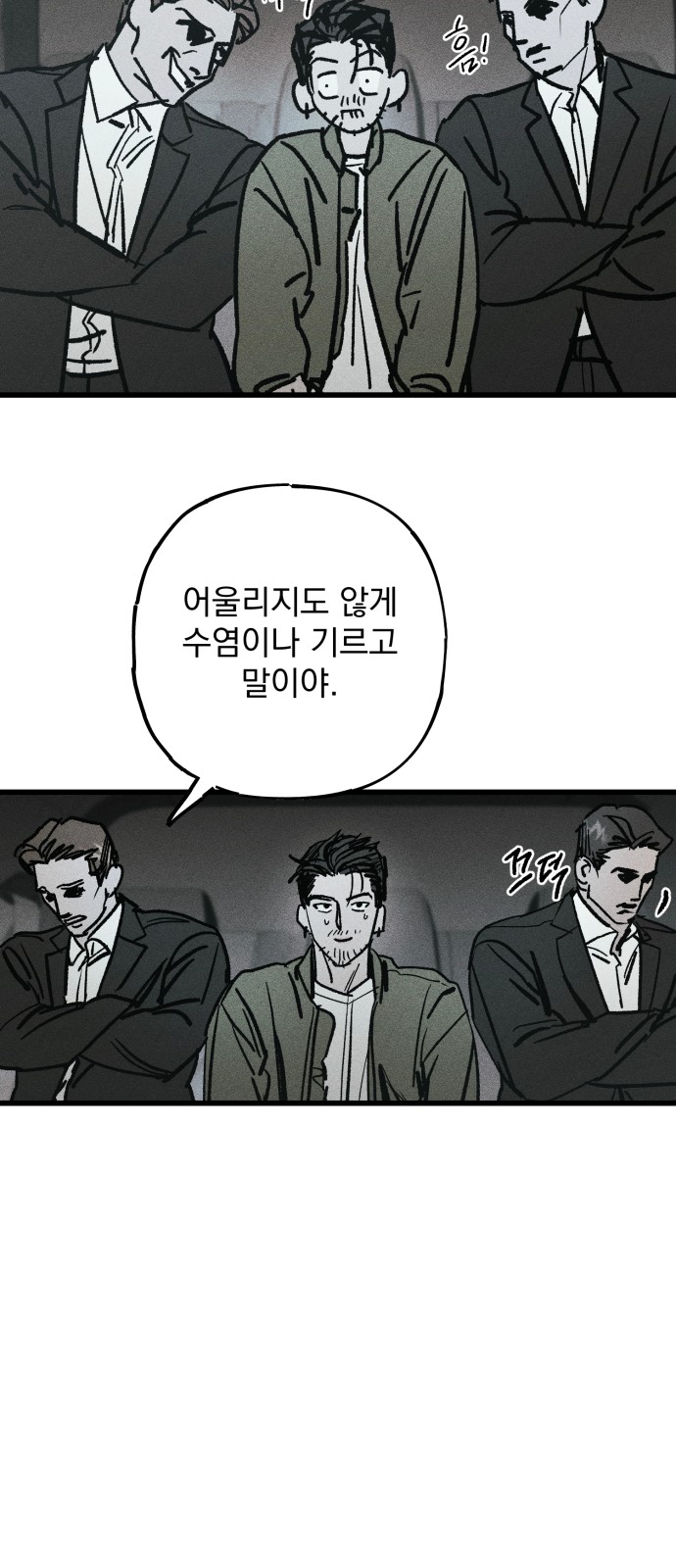 14 페이지
