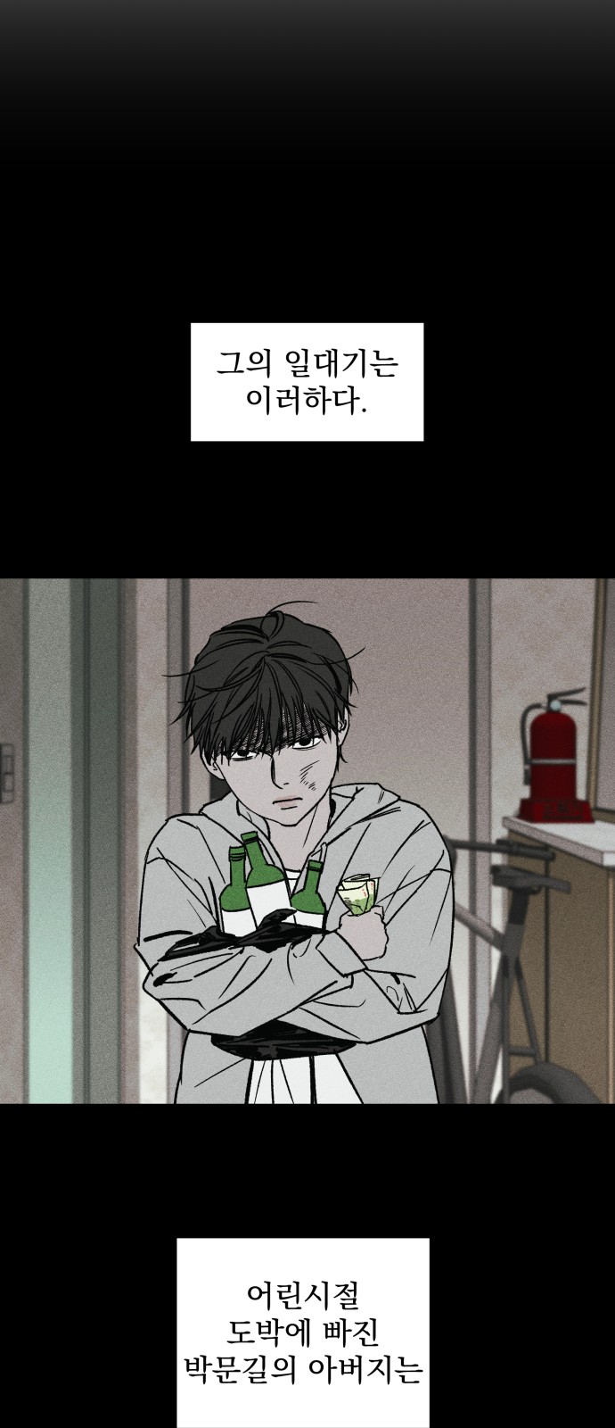 18 페이지