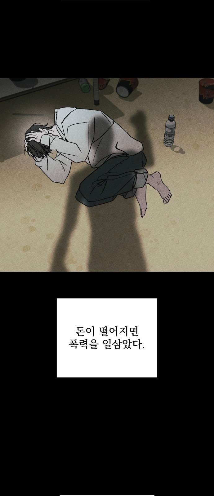 19 페이지