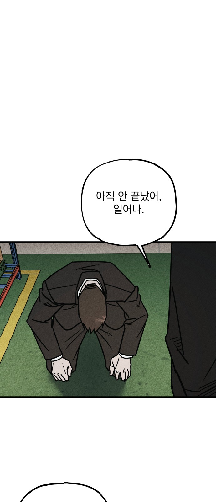 100 페이지