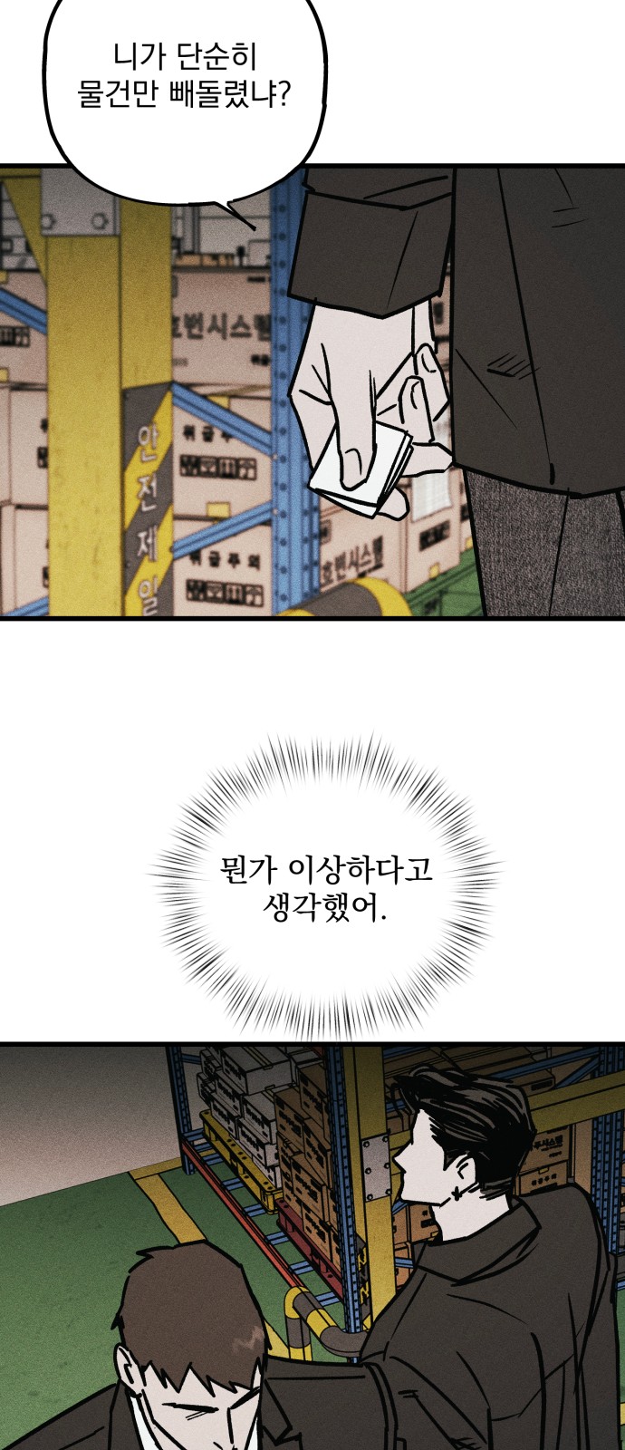 101 페이지