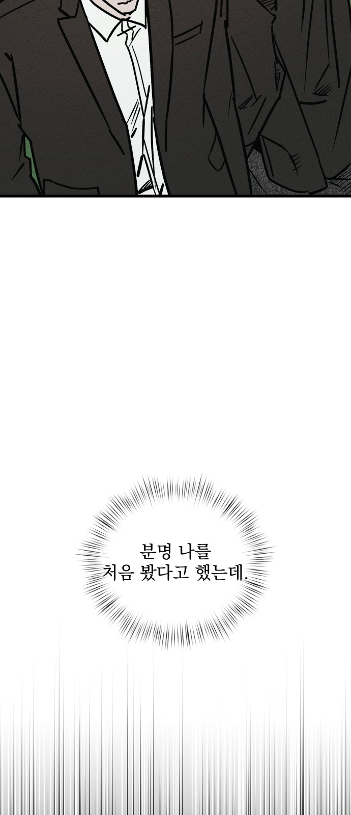 102 페이지