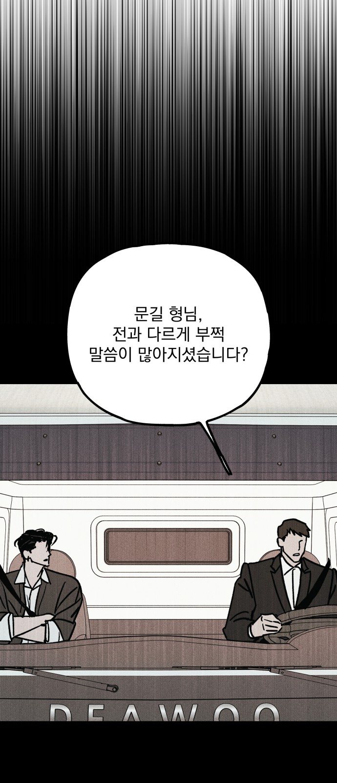 103 페이지