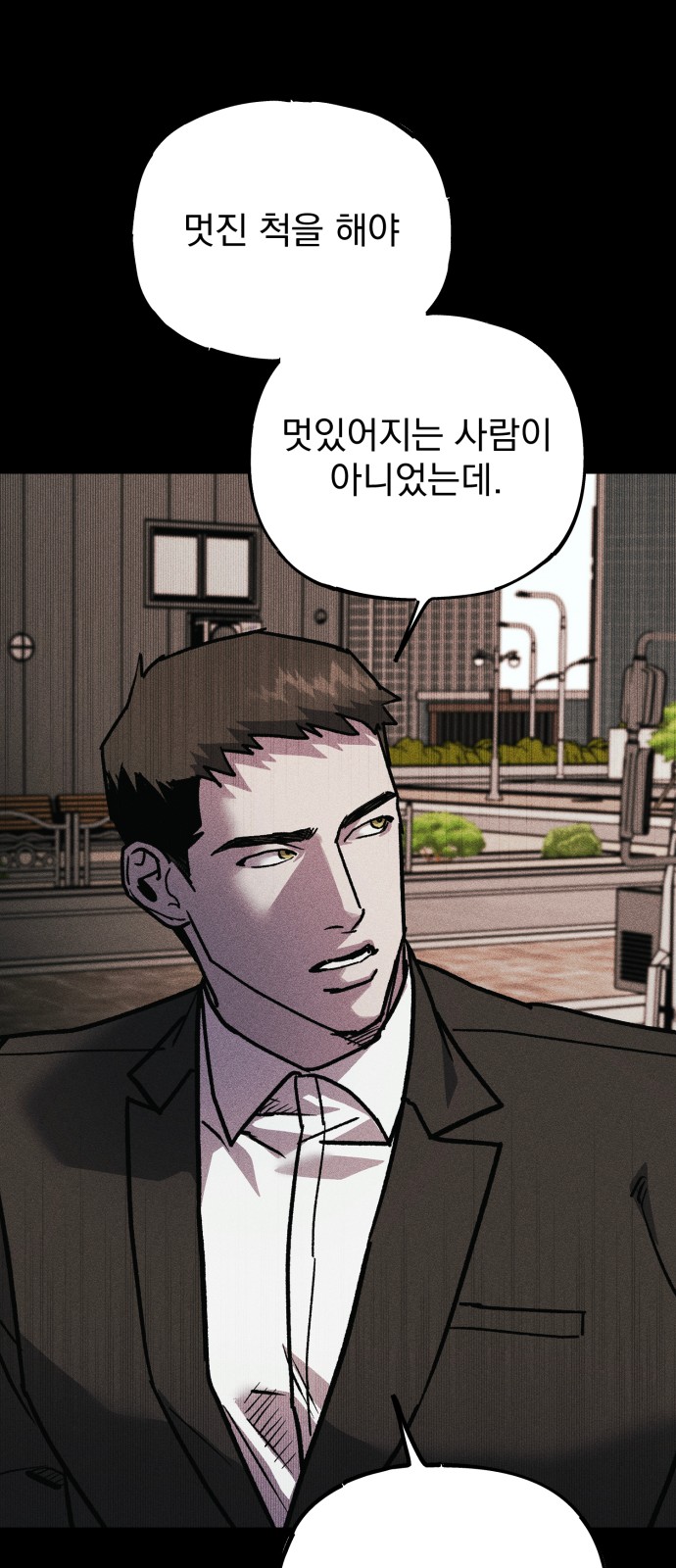 104 페이지