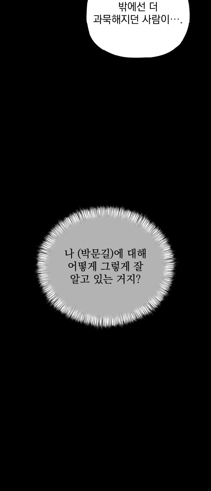105 페이지