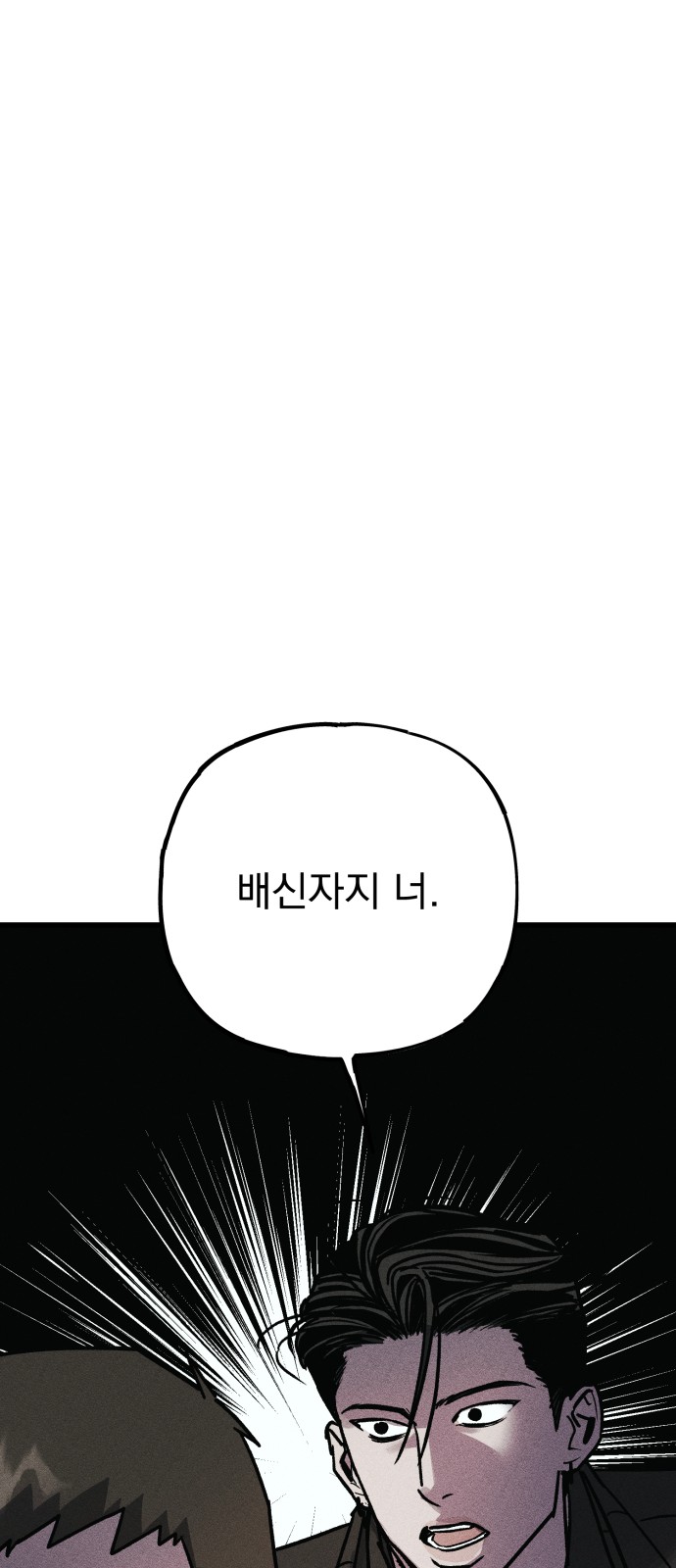 109 페이지