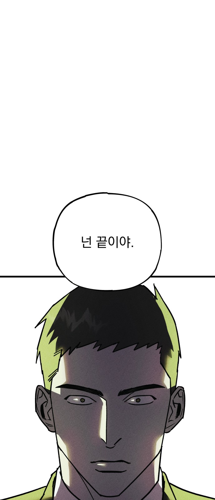 112 페이지