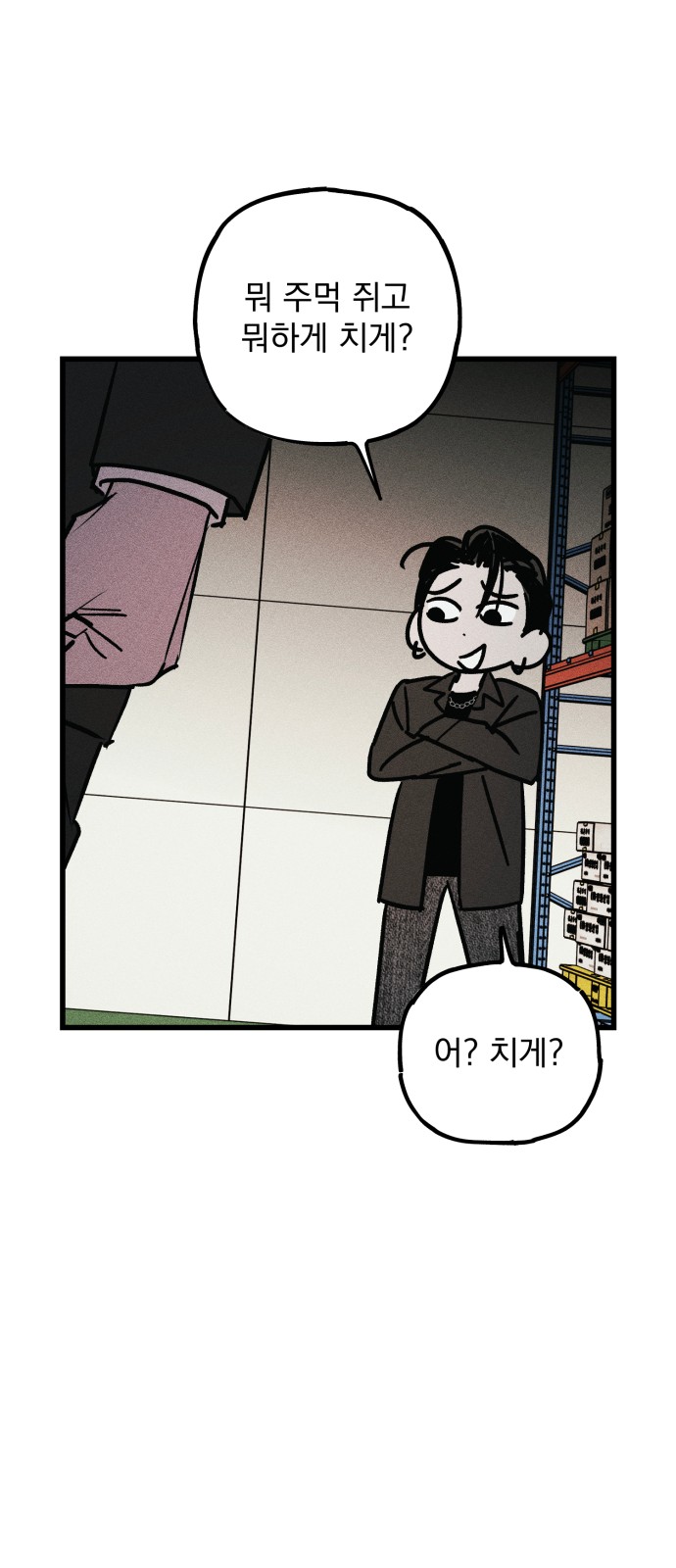 116 페이지