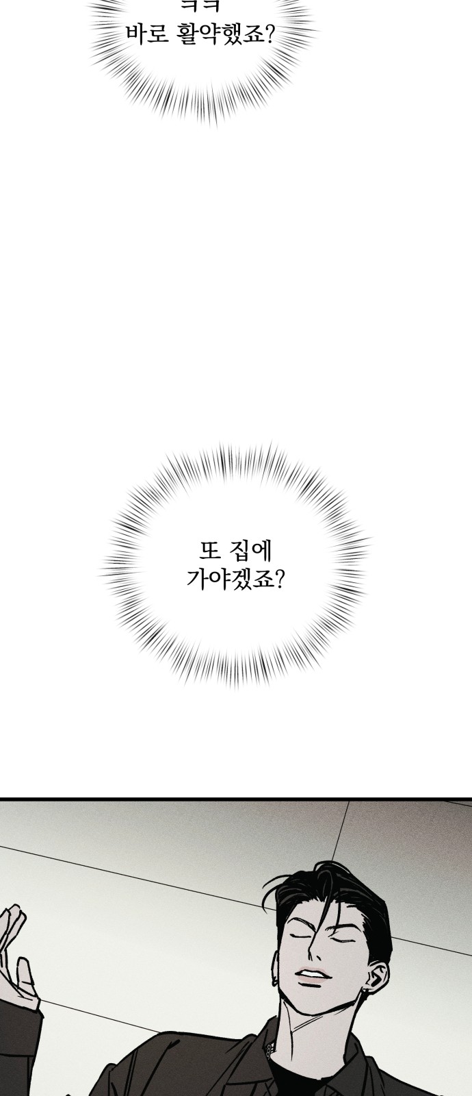 118 페이지