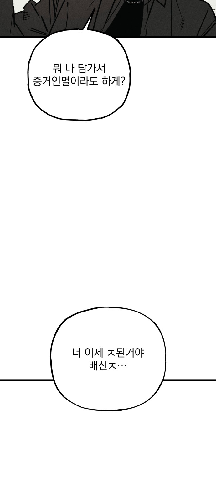 119 페이지