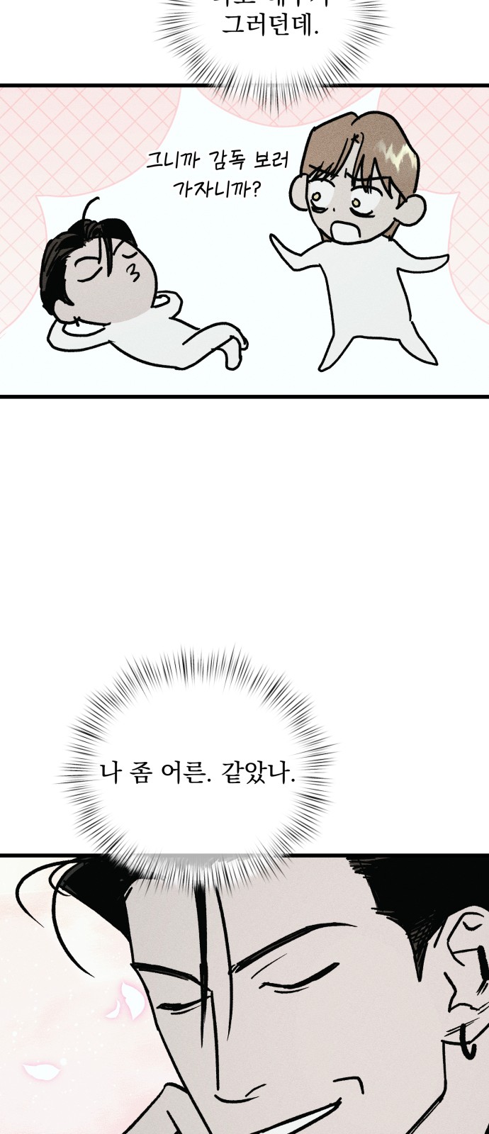 37 페이지