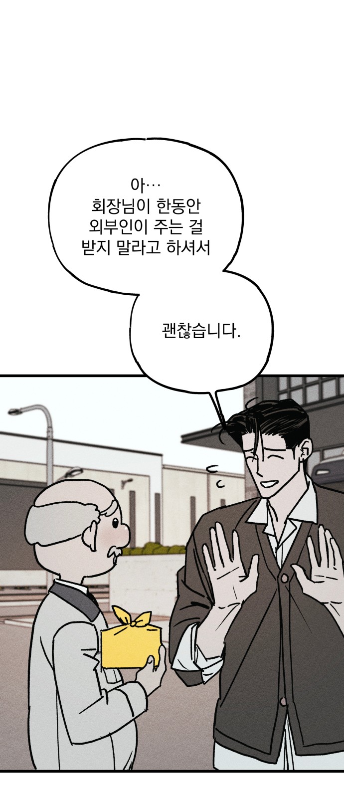 62 페이지