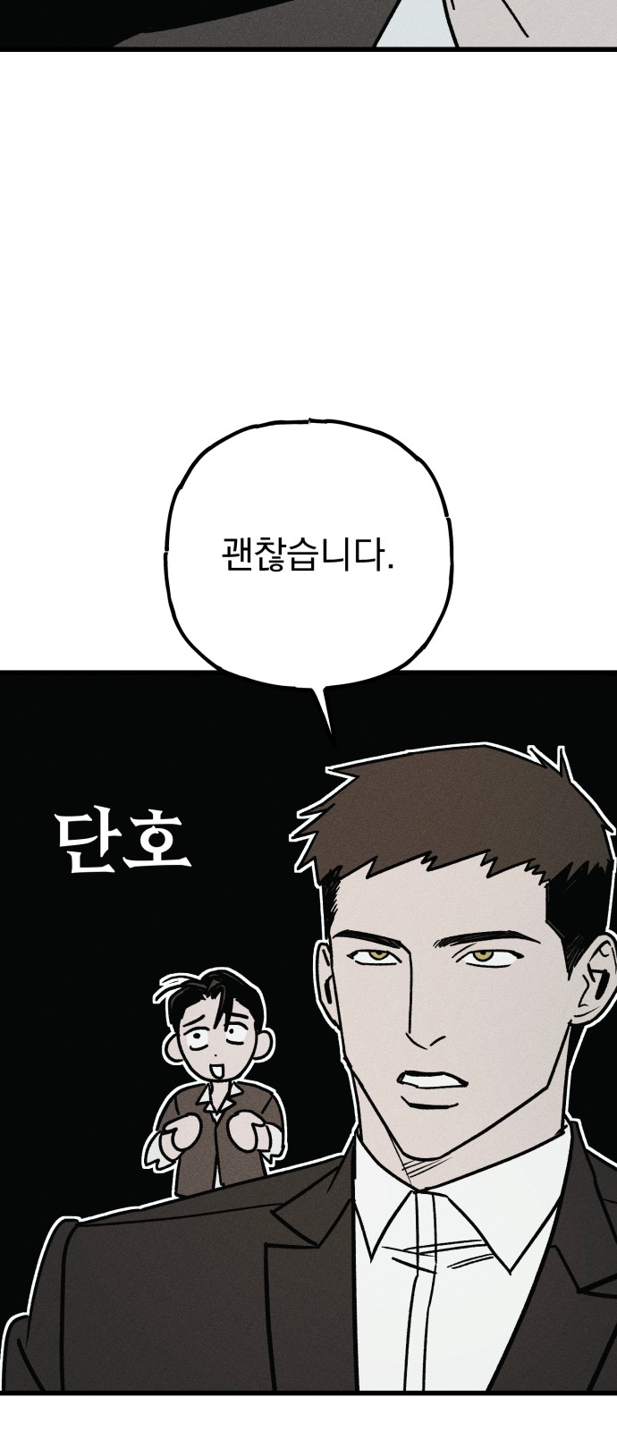 65 페이지