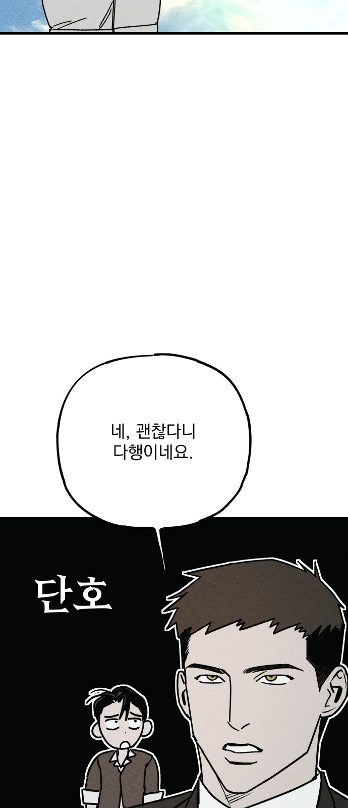 69 페이지