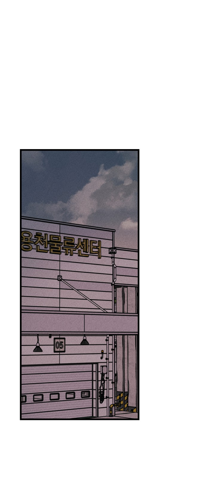 74 페이지