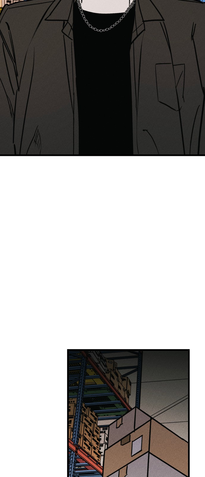 79 페이지