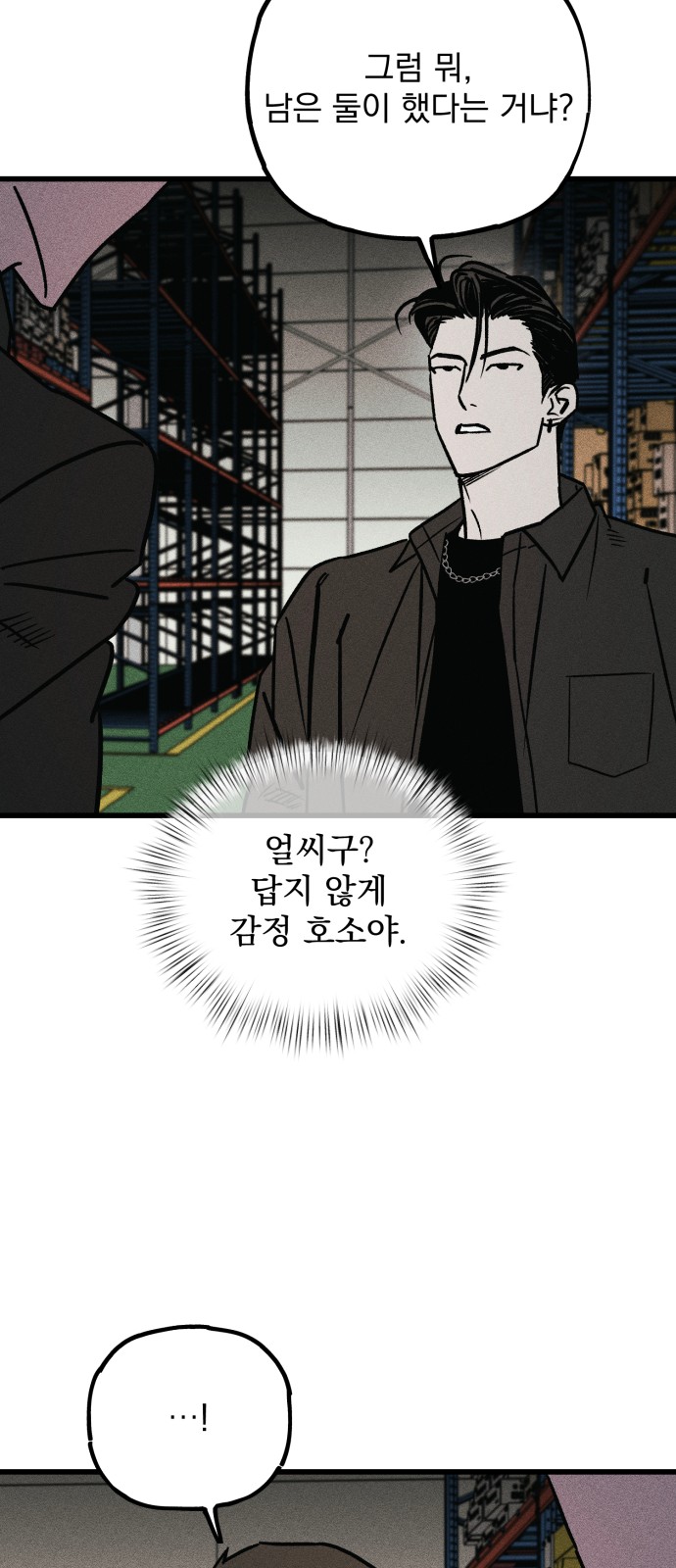96 페이지