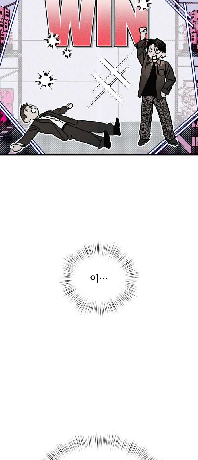 101 페이지