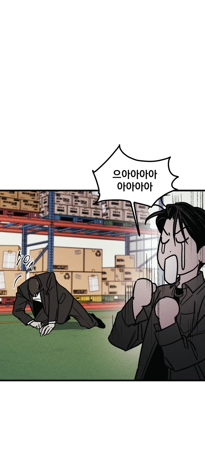 103 페이지