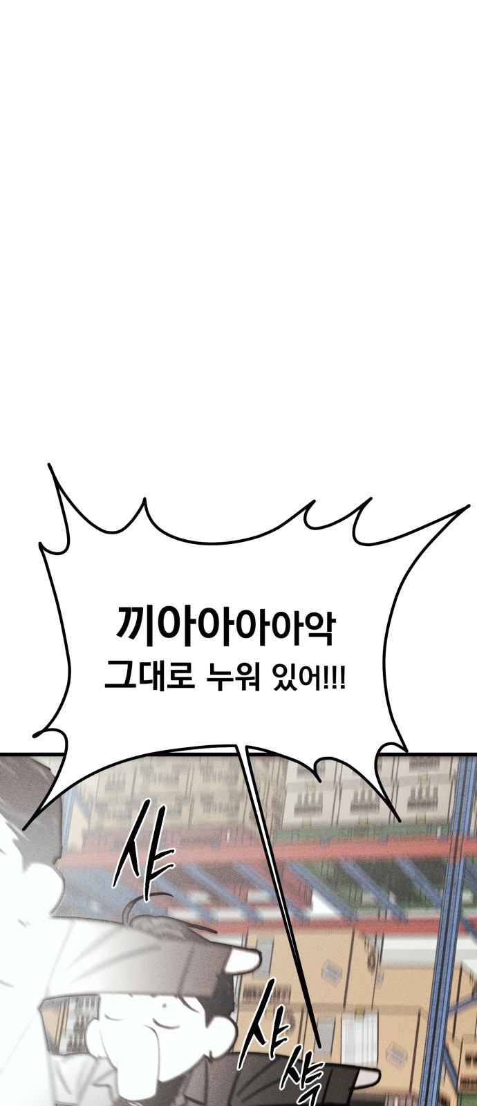 104 페이지