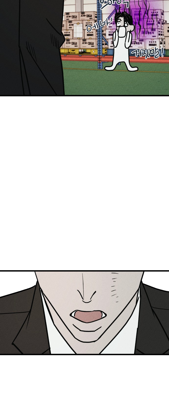 106 페이지
