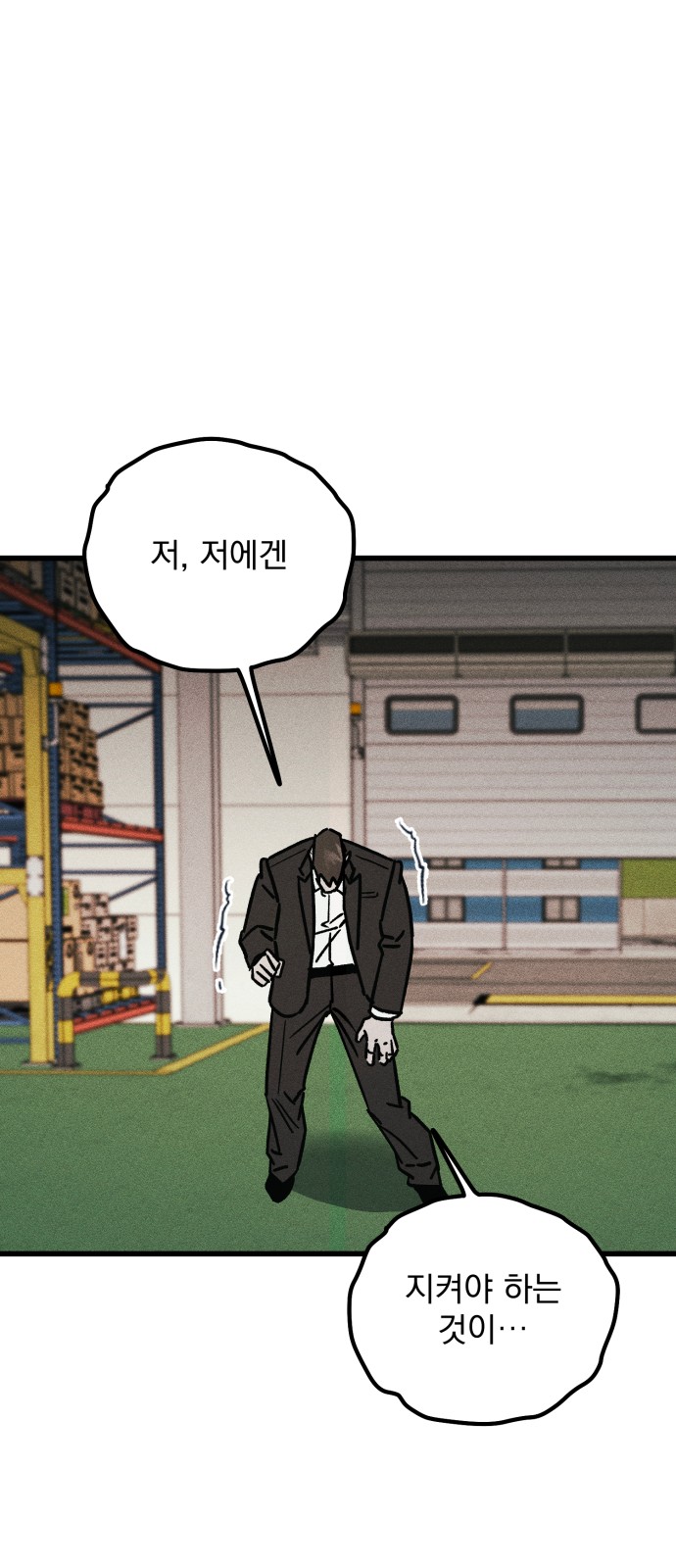 107 페이지