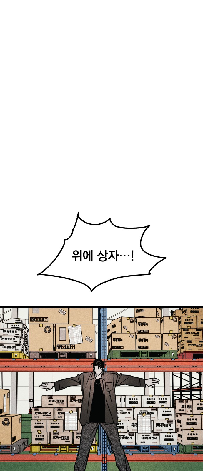 109 페이지
