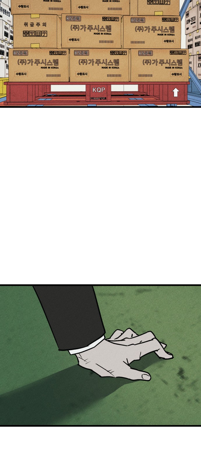 21 페이지