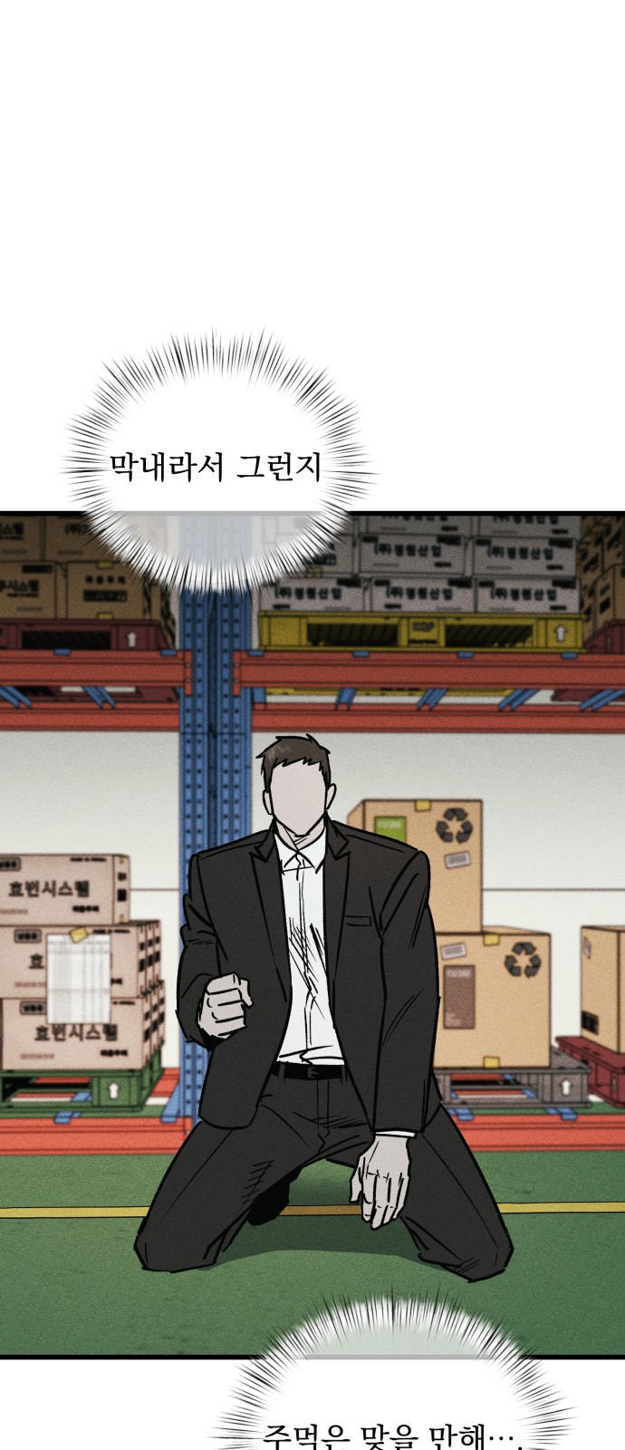 24 페이지