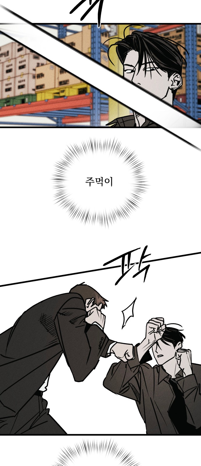 73 페이지